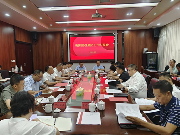 于新凡、朱春光一行赴衡陽(yáng)國(guó)投集團(tuán)調(diào)研